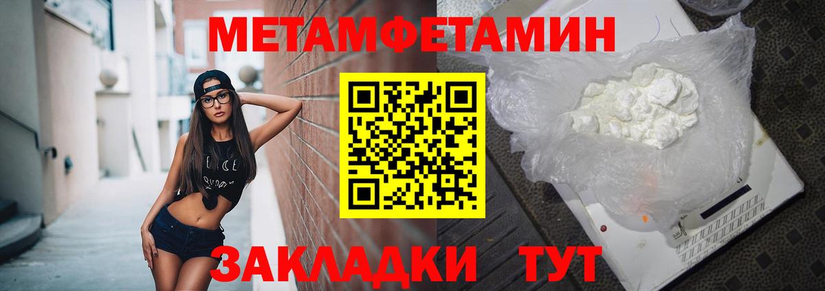 АМФ Premium Россошь