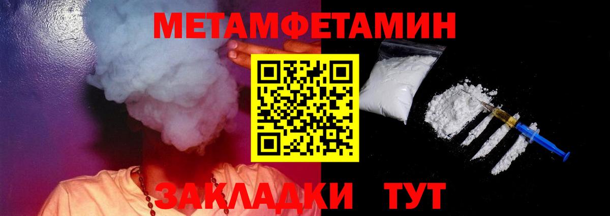 Amphetamine  АМФЕТАМИН  Россошь  Amphetamine 98%  Вход с VPN 