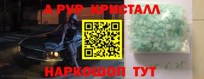 кокаин перу Партизанск