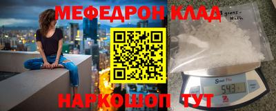каннабис Первоуральск