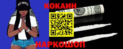 кокаин перу Партизанск