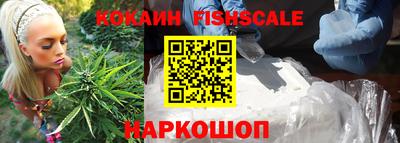 кокаин перу Партизанск