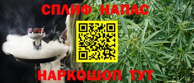 каннабис Первоуральск