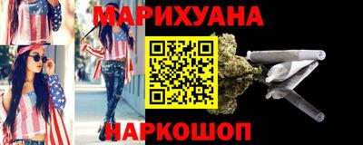 каннабис Первоуральск