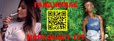 каннабис Первоуральск