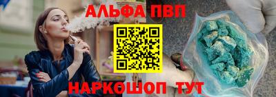 кокаин перу Партизанск