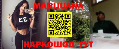 каннабис Первоуральск