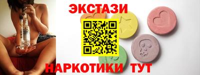МДМА Пенза