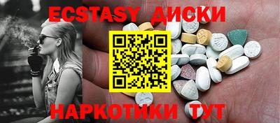 МДМА Пенза
