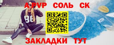 МДМА Пенза
