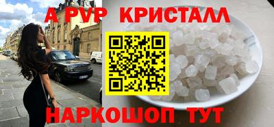 кокаин перу Партизанск