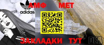 МДМА Пенза