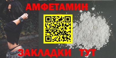 МДМА Пенза