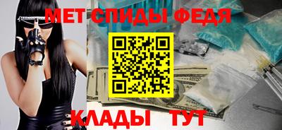 МДМА Пенза