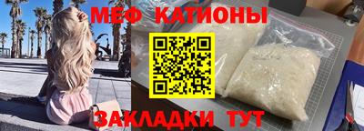 каннабис Первоуральск