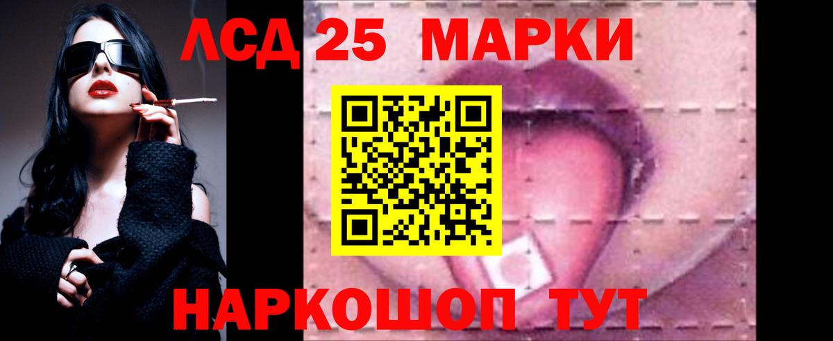 Россошь  ЛСД экстази ecstasy  Лсд 25 экстази ecstasy  гидра ссылка  Вход с VPN 