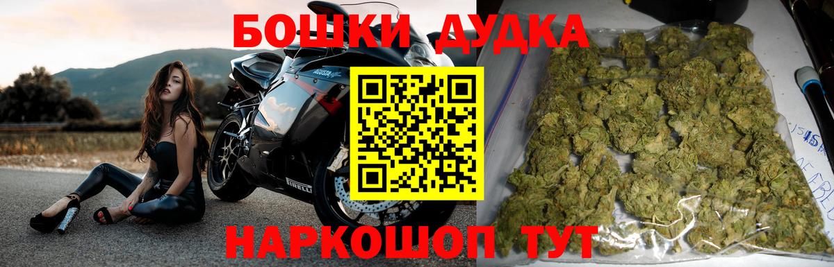 Шишки марихуана OG Kush  Вход с VPN  Россошь  Бошки марихуана тримм 