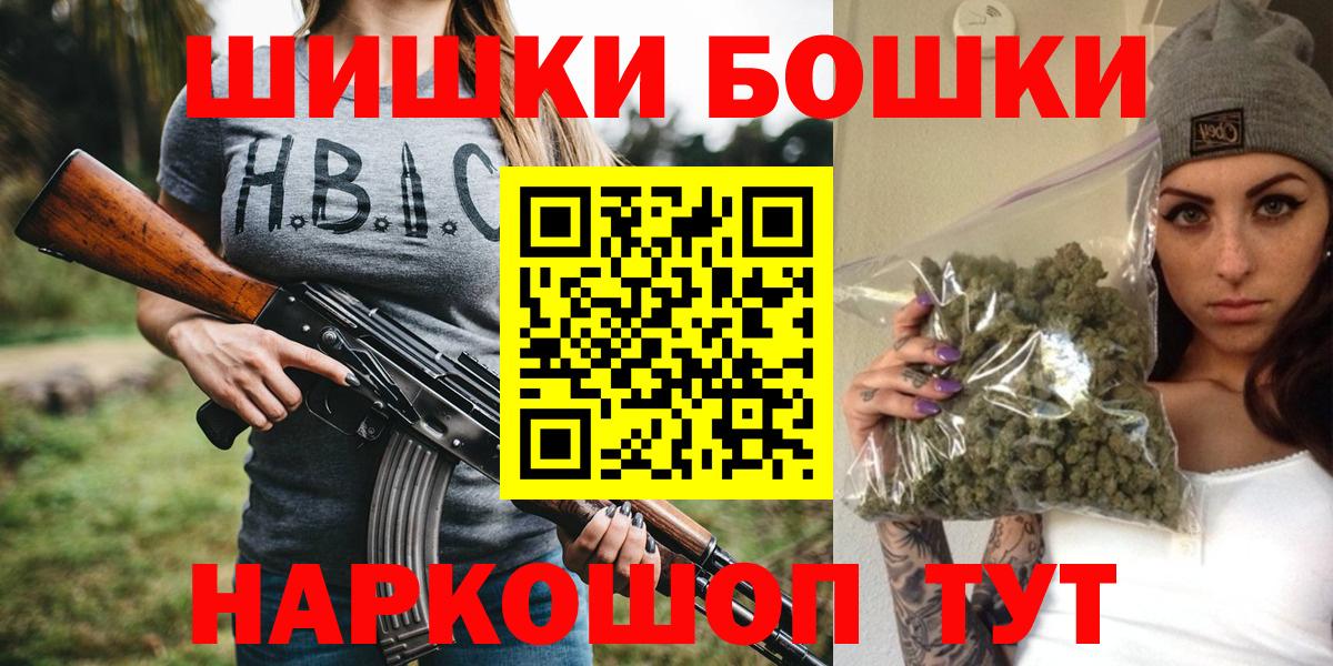 Бошки марихуана тримм Россошь